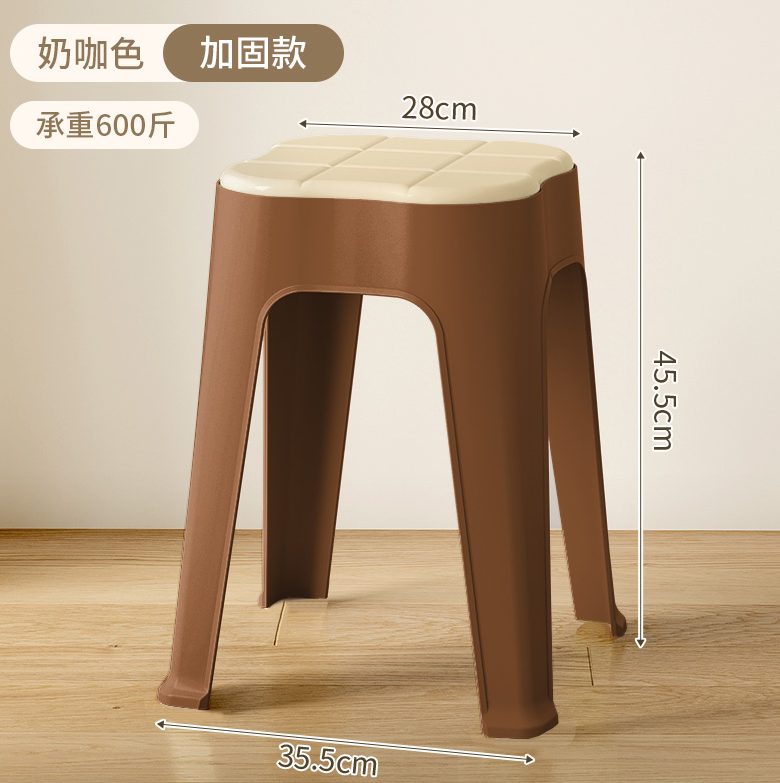 可堆叠省空间家用凳子
