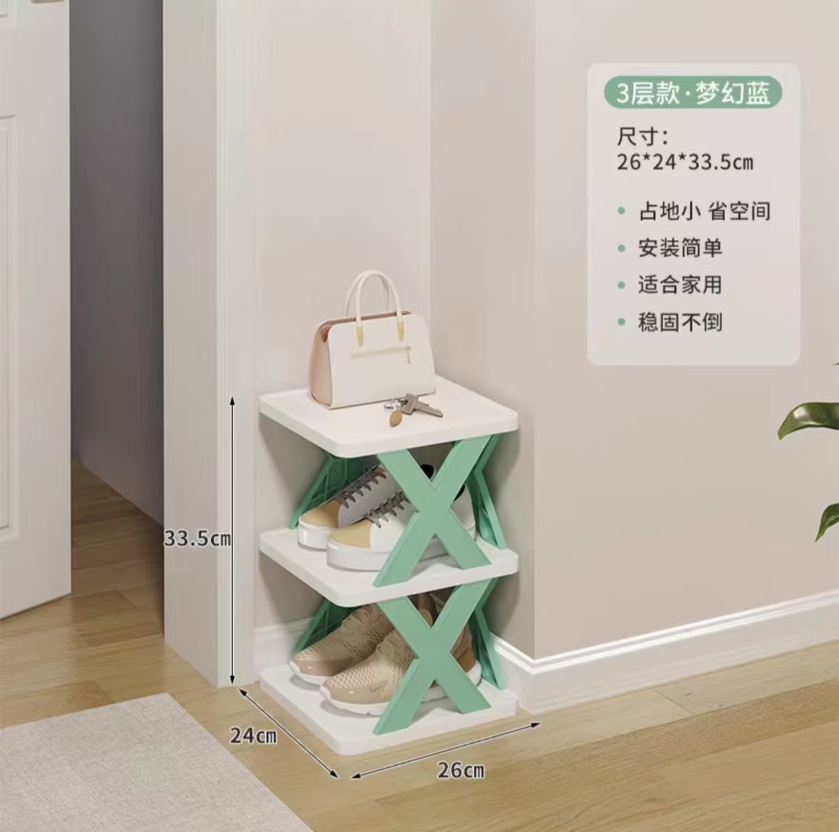 三层室内加大鞋架
