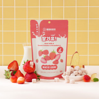 It's Goat! Strawberry!