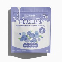 It's Goat! Blueberry! Mini!