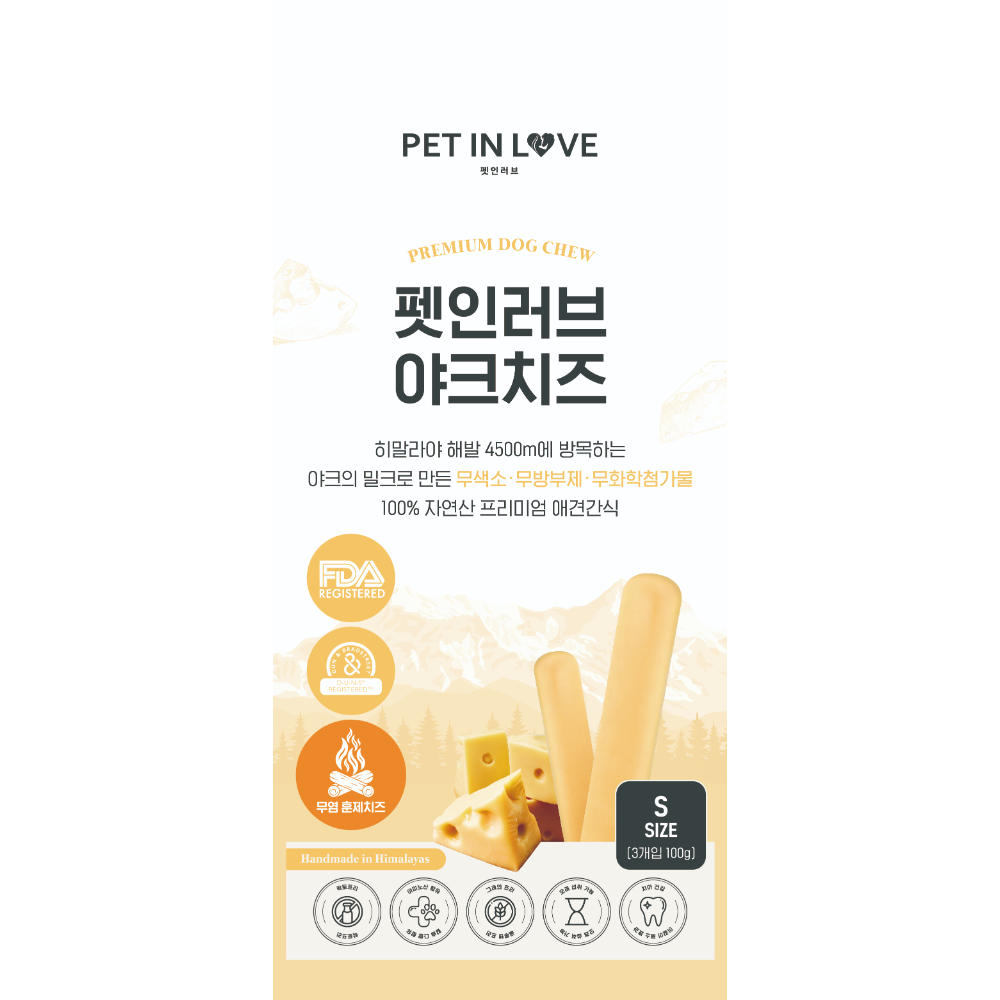 Pet in Love Yak Cheese S