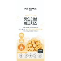 Pet in Love Yak Cheese Cube