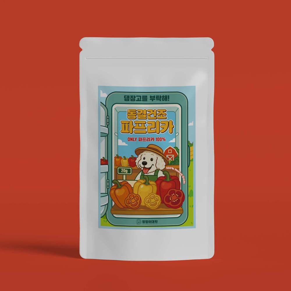Dog&My Fridge - 3-Color Paprika (Yellow, Red, Orange)