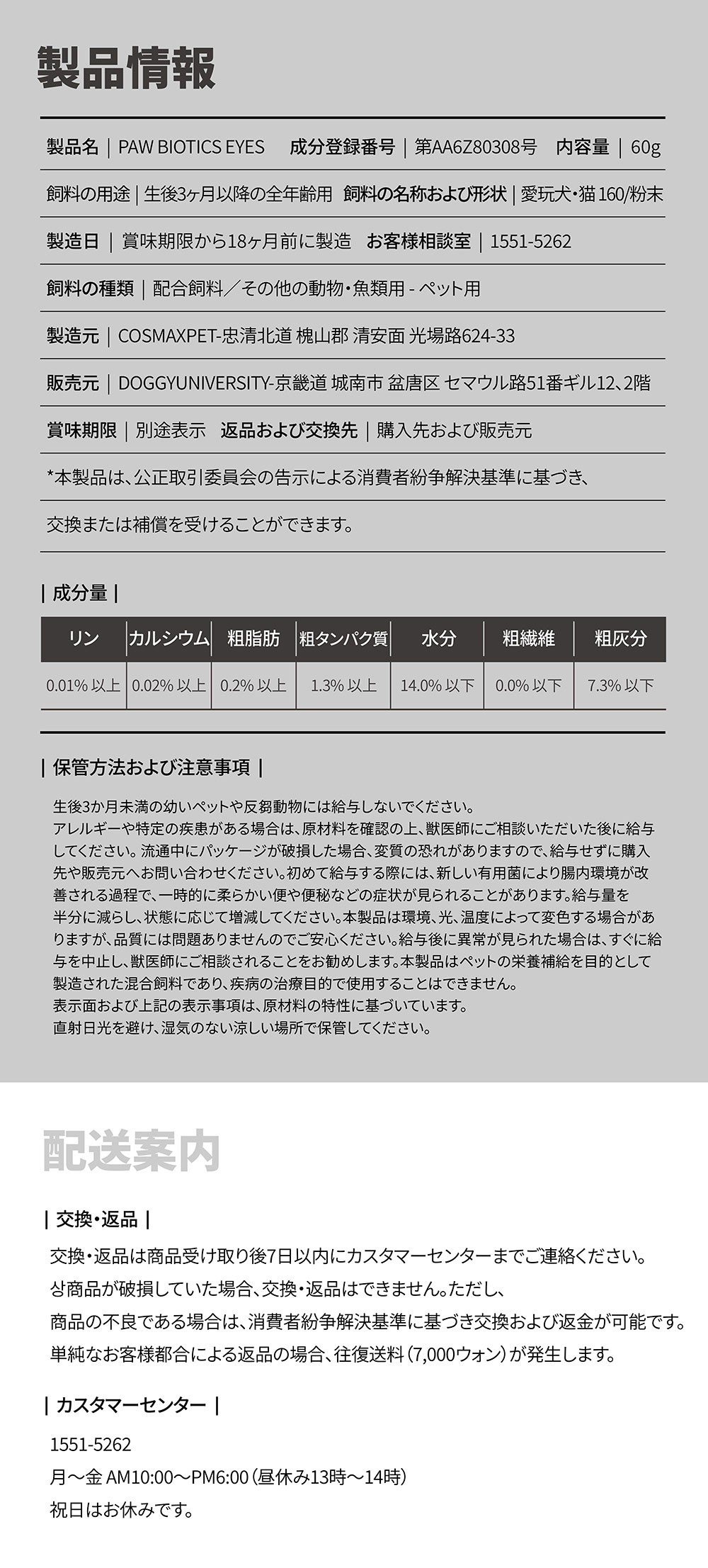 Japanese-5.jpg