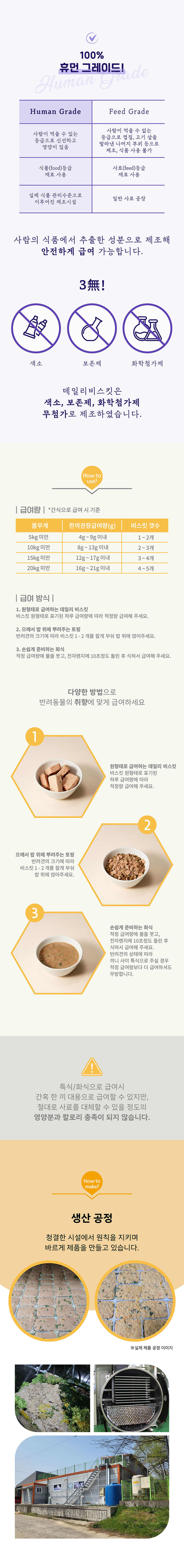 데일리비스킷-오리---Daily-Biscuit-Duck-6.jpg