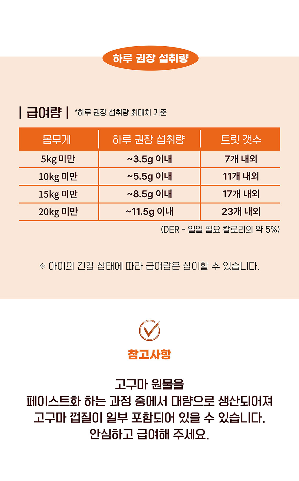 홍시유!-상세-4.jpg