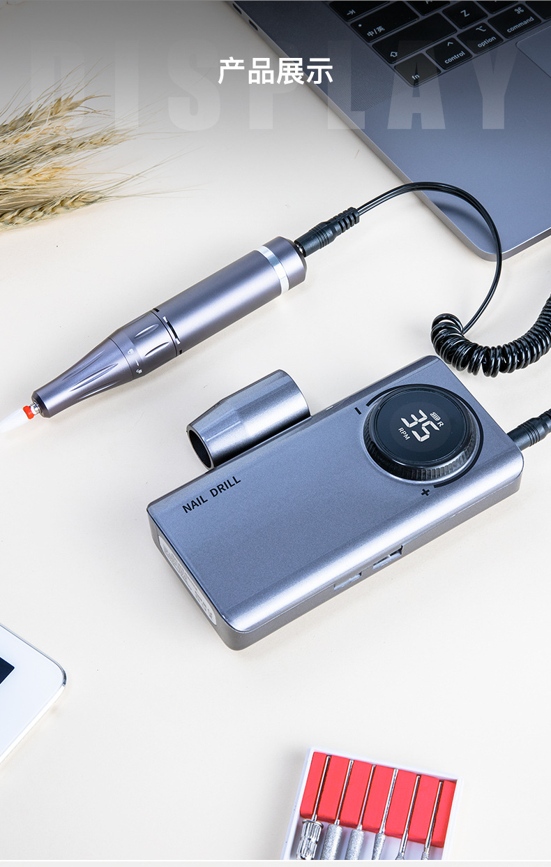 充电美甲打磨机