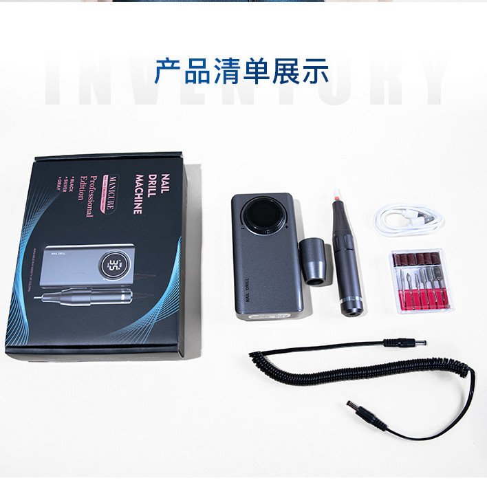 充电美甲打磨机