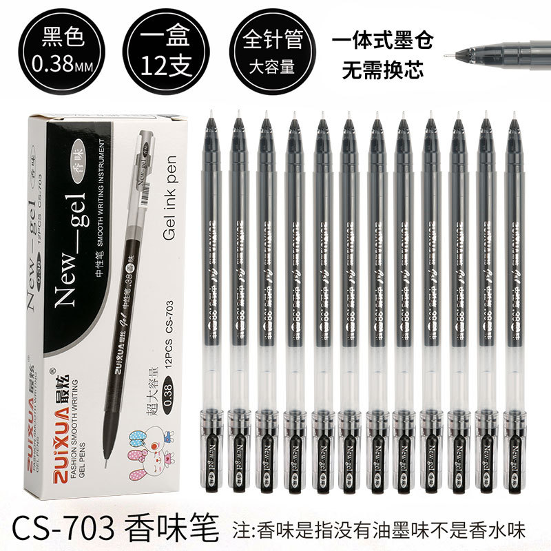 厂家大容量巨能写中性笔针管笔0.38mm办公用笔4色黑蓝红色中性笔