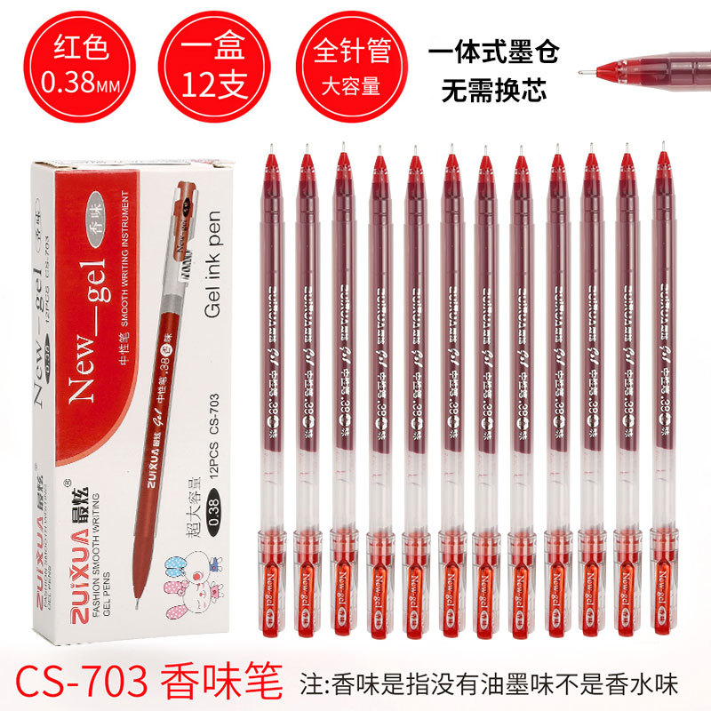 厂家大容量巨能写中性笔针管笔0.38mm办公用笔4色黑蓝红色中性笔