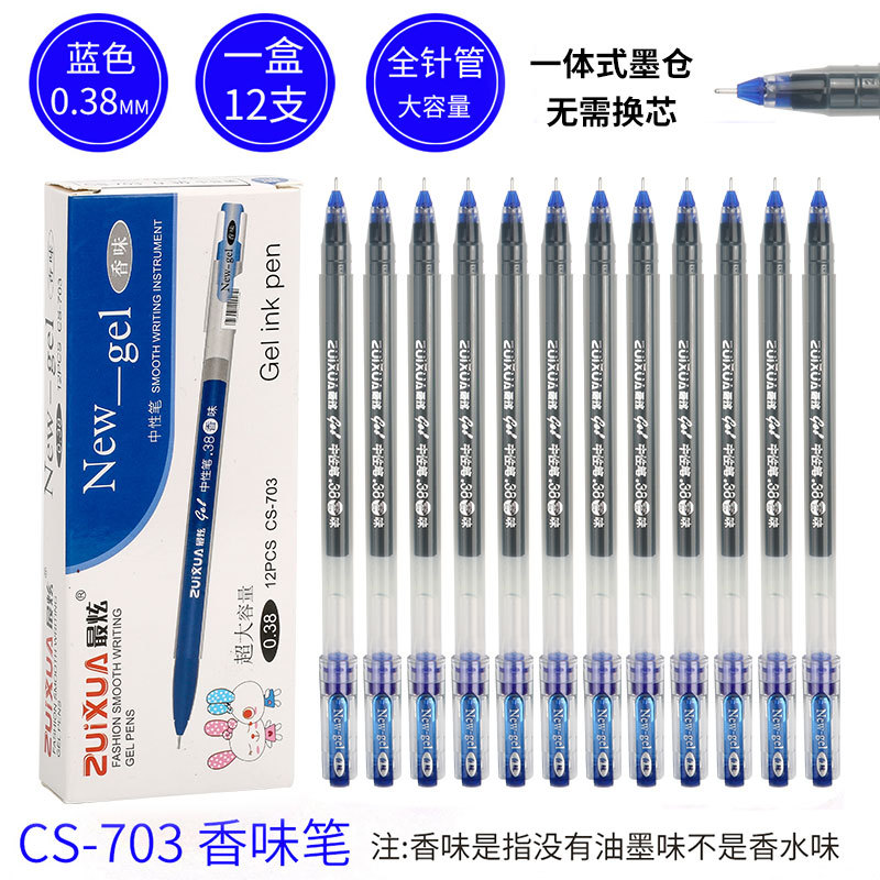 厂家大容量巨能写中性笔针管笔0.38mm办公用笔4色黑蓝红色中性笔