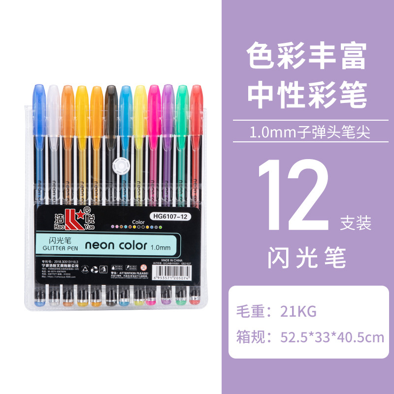 Spot wholesale mini 12 color 48 color flash pen candy color marker pen set fluorescent pen 1.0 neutral pen