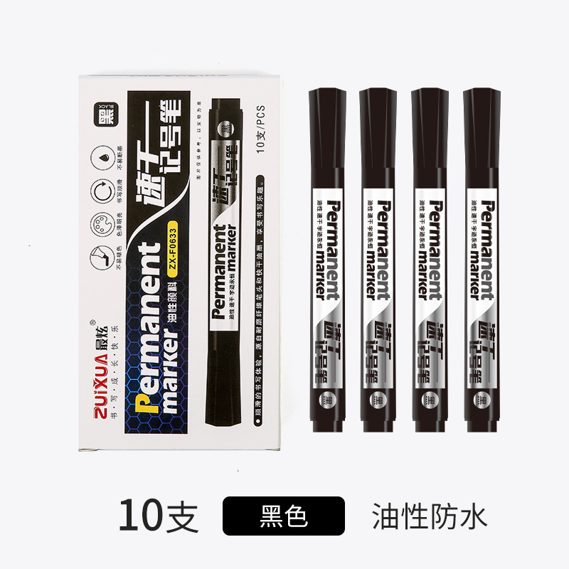 Wholesale of factory marking pens, red, blue, black, waterproof logistics pens, 10 boxes of oily large head pens, marking pens