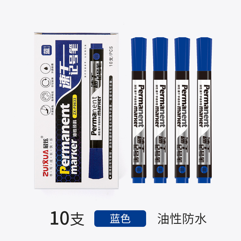 工厂记号笔红蓝黑色防水物流笔10支盒装油性大头笔马克标记笔批发