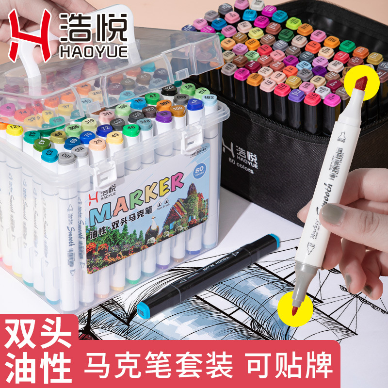 Painting 80 color marker, anime and line drawing, double ended alcohol oily marker set, 60 color 48 color marker