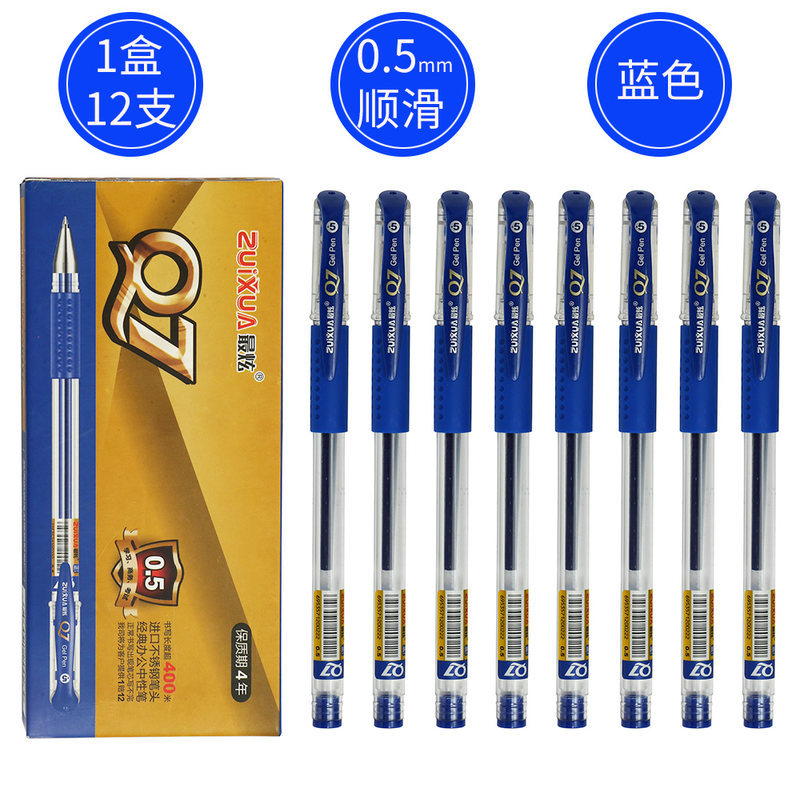 Wholesale Q7 neutral pen 0.5m bullet head black blue red water-based pen office stationery signature pen bulk shipment