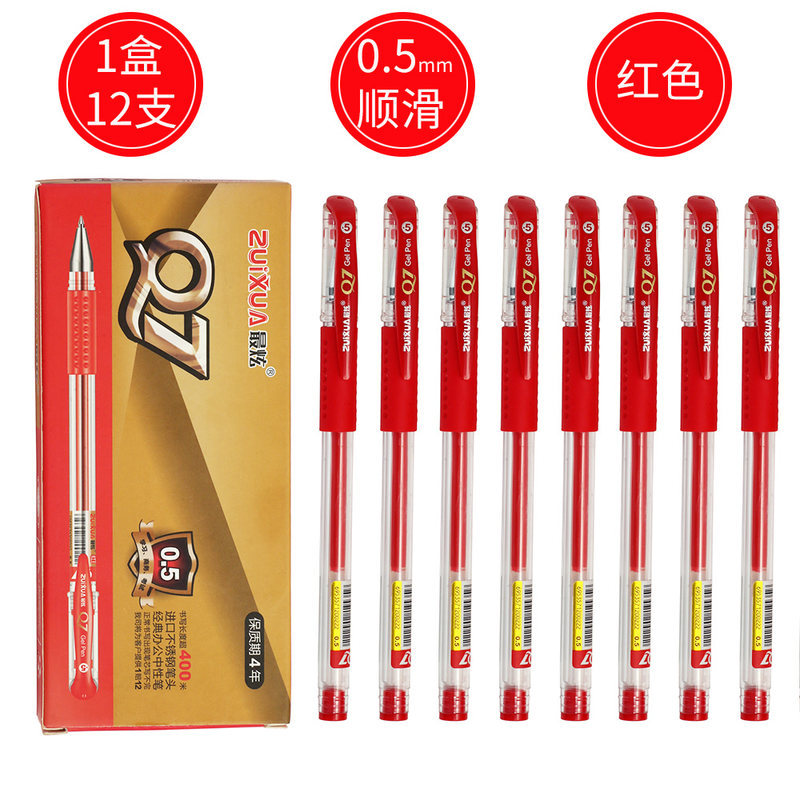 现货Q7中性笔0.5m子弹头黑蓝红水性笔办公文具签字笔散装一件代发