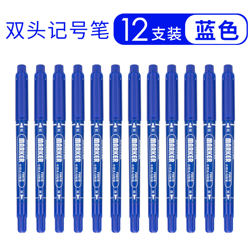 12支盒装小双头记号笔油性黑红笔勾线笔细头粗头描边笔防水批发