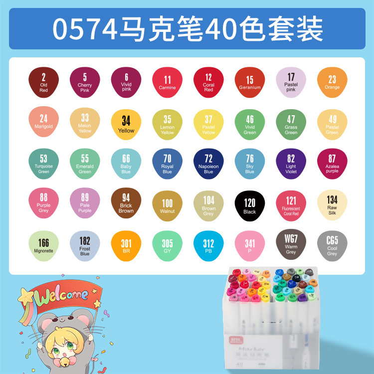 双头马克笔套装 48色80色油性动漫双头马克笔全套 彩色记号笔批发