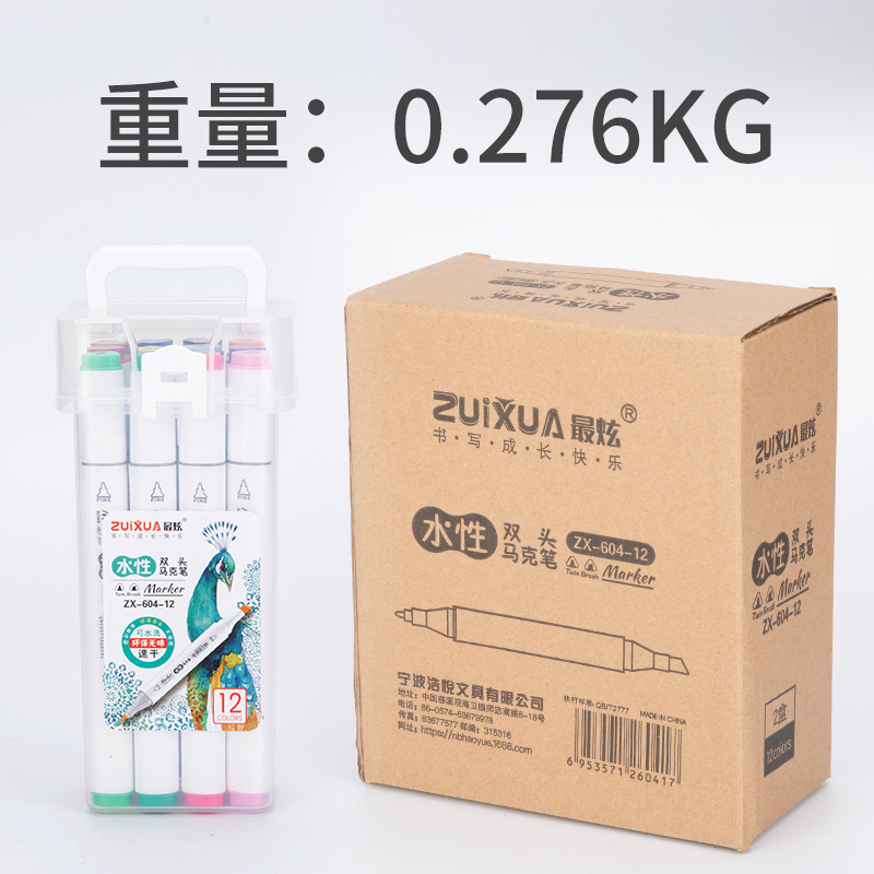 Double headed marker pen, washable art graffiti pen, water-based marker pen, 48 colors, 24 colors, set of painting, directly sold by manufacturers