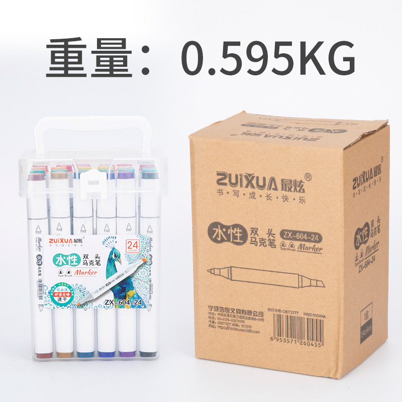 双头马克笔可水洗美术涂鸦笔水性马克笔48色24色套装绘画厂家直销