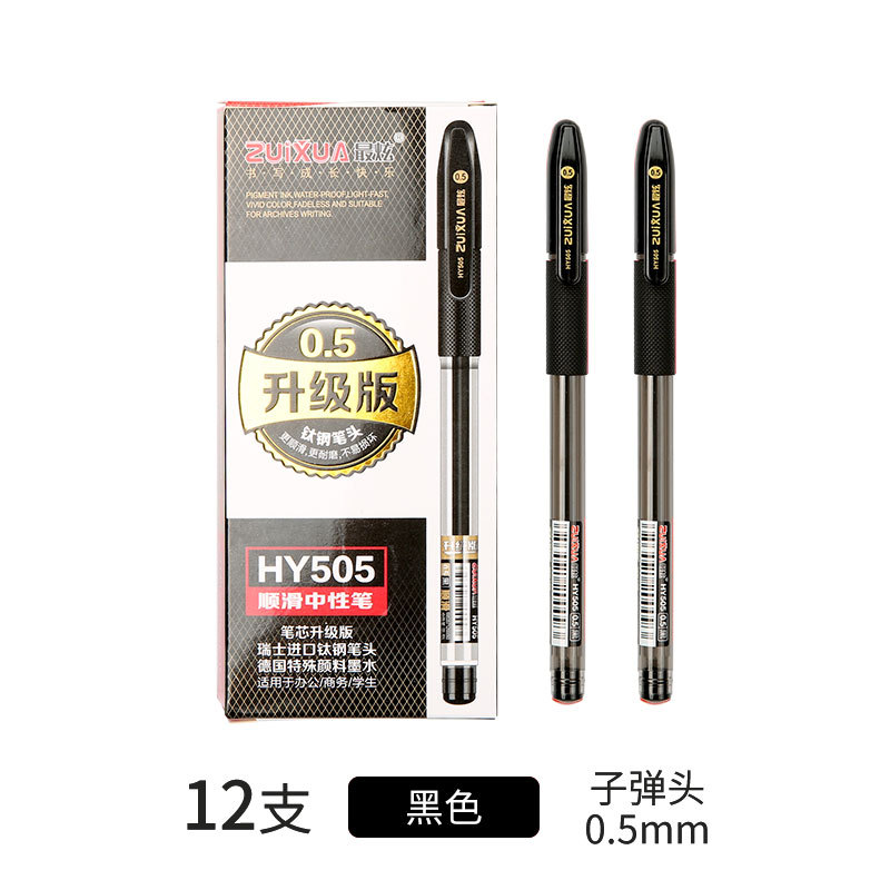 Manufacturer's black neutral pen, customized pen, student stationery exam, business signature pen, blue bullet point ballpoint pen