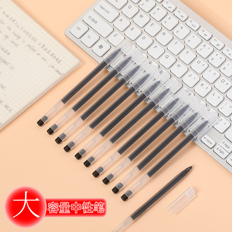 工厂大容量中性笔签字笔学生水性笔全针管红蓝黑色中性笔办公用品