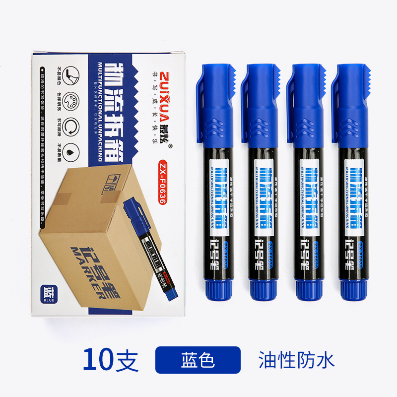 工厂 油性记号笔大头笔 黑色速干防水大容量快递物流笔工厂直销