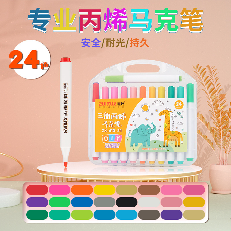 批发丙烯马克笔12色18色24色36色48色顺滑单头三角杆马克笔套装