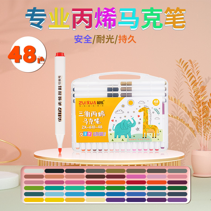 批发丙烯马克笔12色18色24色36色48色顺滑单头三角杆马克笔套装