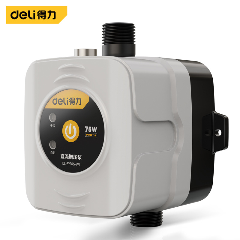 得力增压泵家用全自动静音自来水热水器增压器24v洗澡加压水泵