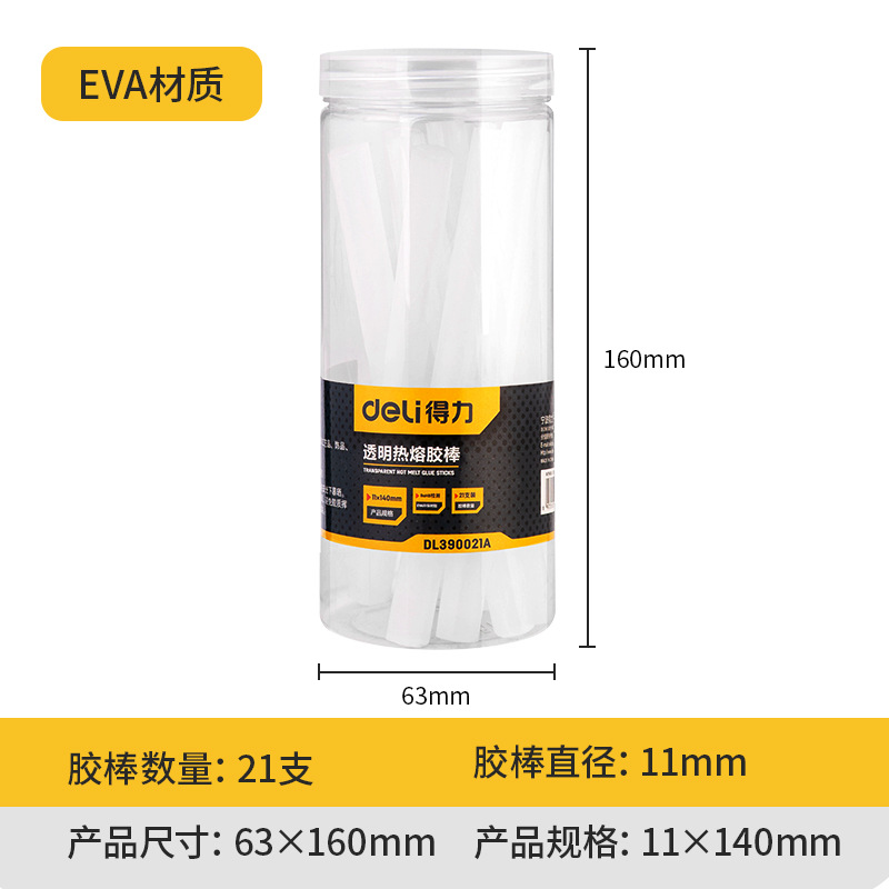 Deli Hot Melt Adhesive Stick High Adhesive Strength EVA Home Size 7/15mm Adhesive Stick Handmade Hot Melt Adhesive Gun