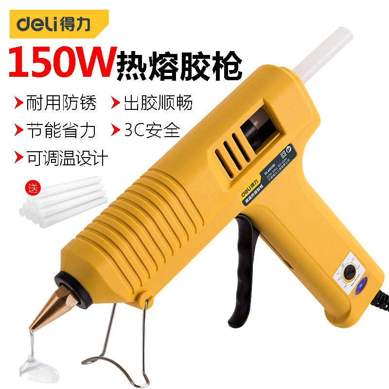 得力工具DL2540热胶枪 7mm胶棒40W滴胶均匀顺畅手工DIY电热熔胶枪