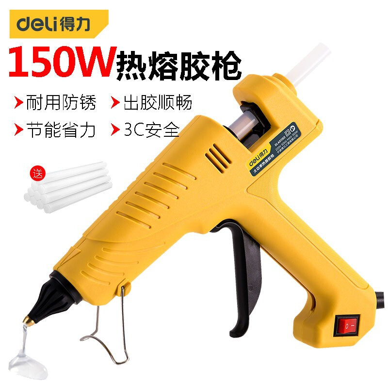 得力工具DL2540热胶枪 7mm胶棒40W滴胶均匀顺畅手工DIY电热熔胶枪
