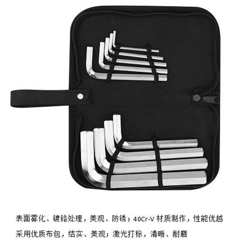 得力工具内六角扳手套装黑色平头单个组合六棱五金多功能螺丝刀