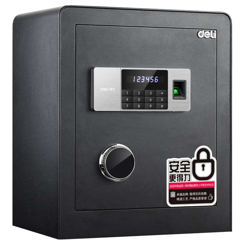 得力4105指纹密码保险箱保管箱家用入柜式小型办公加厚防盗保管箱
