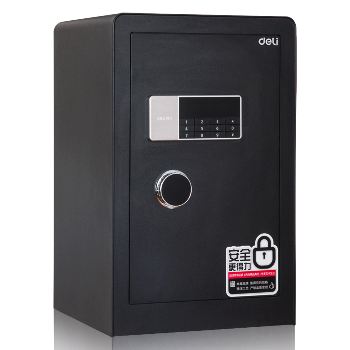 Deli safe deposit box with a height of 60cm, small bedside electronic password safe deposit box for household office, 4079A/4079B