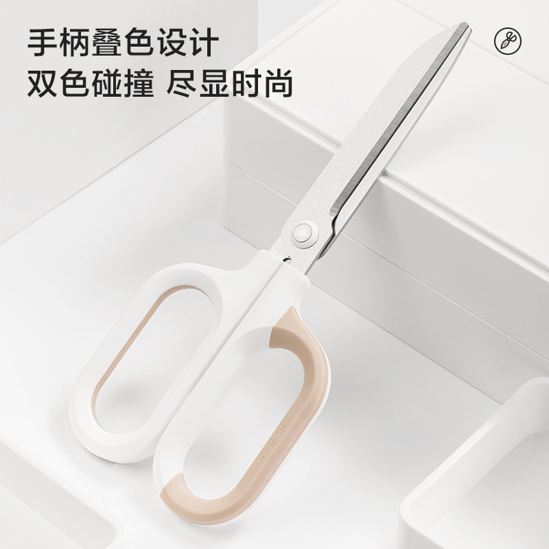 得力纽赛NS055/NS056省力剪刀 省力流畅学生办公大小号学生用剪刀