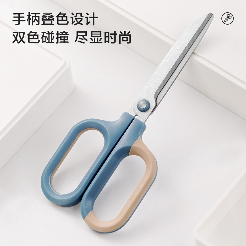 得力纽赛NS055/NS056省力剪刀 省力流畅学生办公大小号学生用剪刀