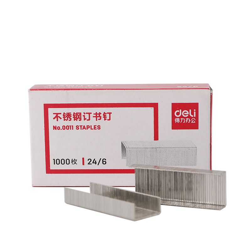 得力0011常规型订书钉12#不锈钢订书针1000枚/盒装24/6书钉