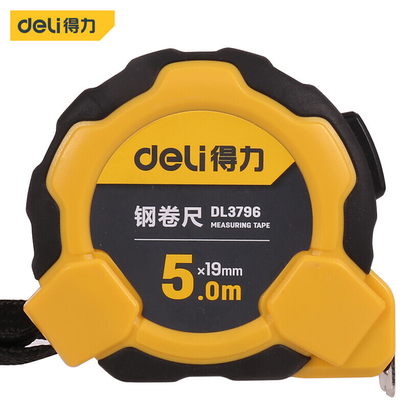 得力(deli) DL3796 5米包胶自锁钢卷尺盒尺伸缩尺米尺公制5mx19mm