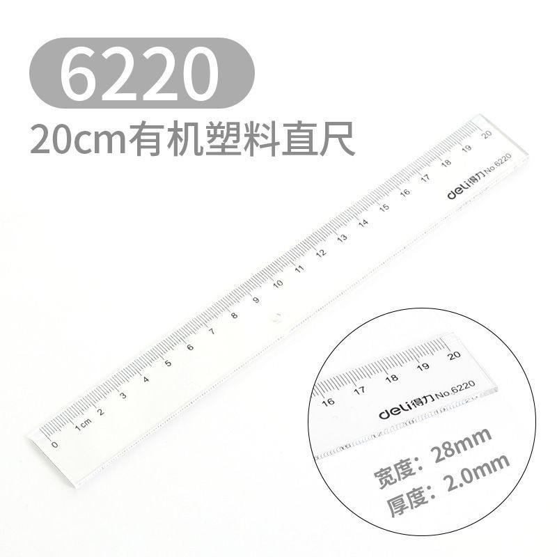 Deli Office Ruler Plastic Tape Wave Line Ruler Drawing Measurement Transparent 20cm30cm Primary School Stationery