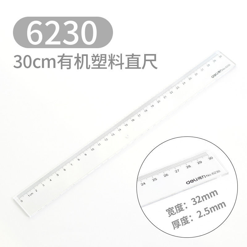 Deli Office Ruler Plastic Tape Wave Line Ruler Drawing Measurement Transparent 20cm30cm Primary School Stationery