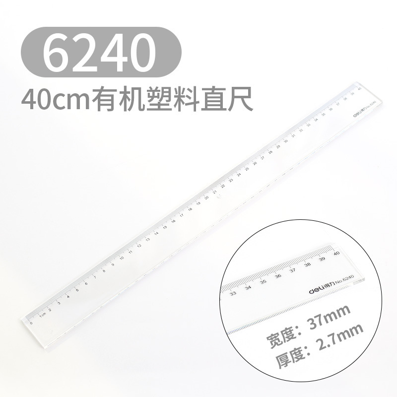 Deli Office Ruler Plastic Tape Wave Line Ruler Drawing Measurement Transparent 20cm30cm Primary School Stationery