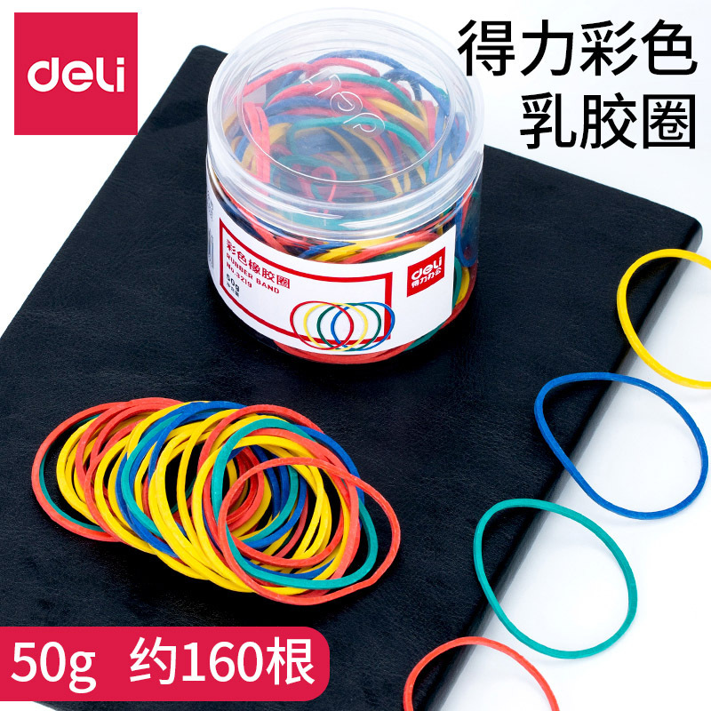 Deli 3219 Colored Rubber Band/Cowhide Rubber Band/High Elastic Latex Rubber Band Financial Office Supplies