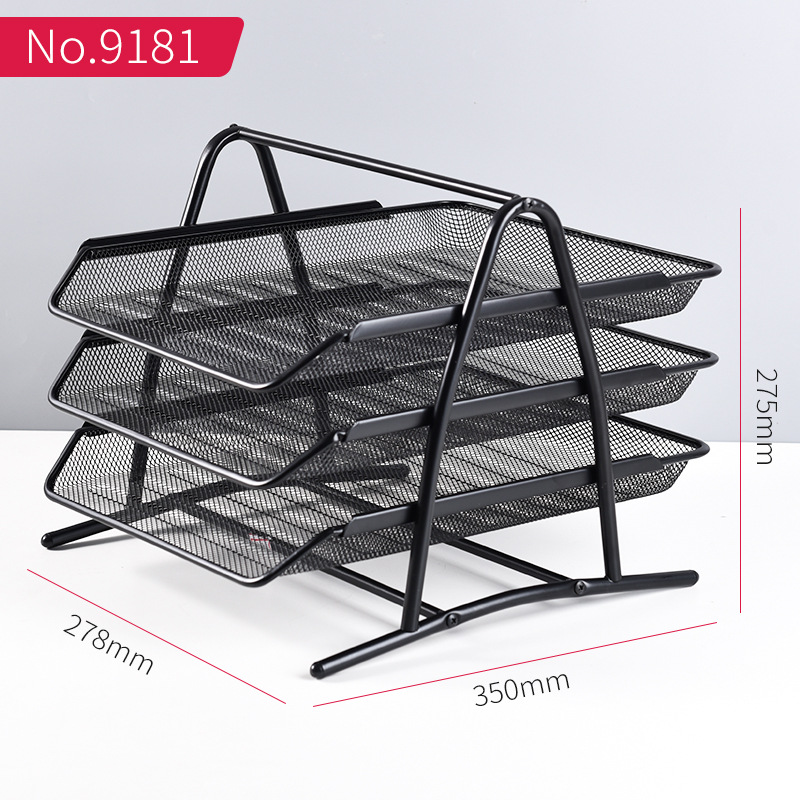 得力文件架网状四层文件座资料篮收纳框架三层文件整理架金属框