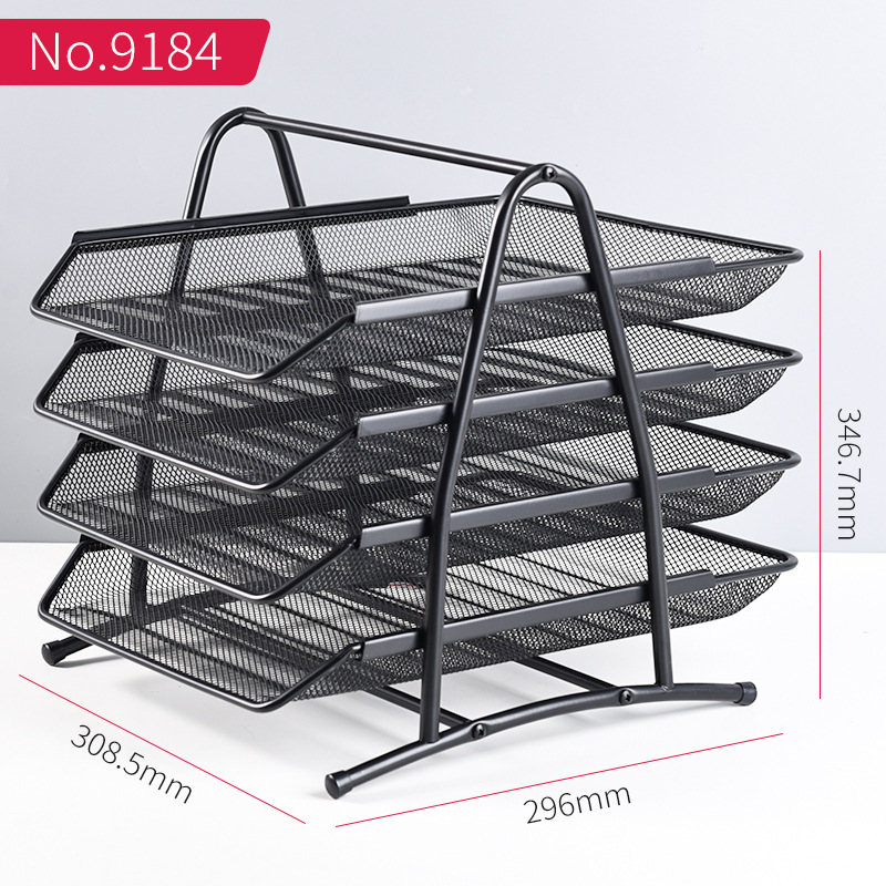 得力文件架网状四层文件座资料篮收纳框架三层文件整理架金属框