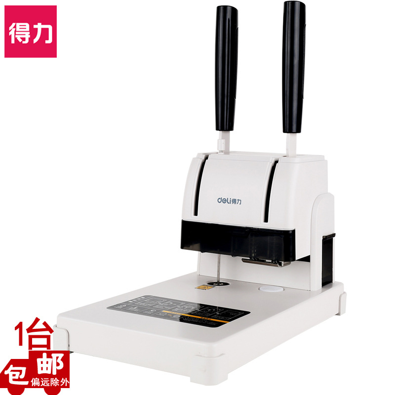 Deli 3888 Binding Machine Financial Voucher Ticket Binding Aperture 5mm Manual Punching Hot Melt Riveting Tube Adhesive Binding Machine