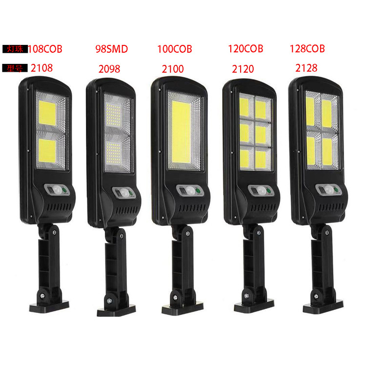 New Solar Rechargeable Street Lamp Outdoor Waterproof Human Sensing Lamp Remote Control COB Wall Lamp Courtyard Lighting LED
