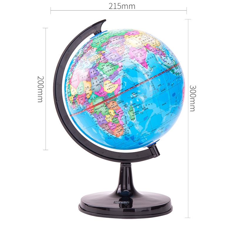 得力地球仪3031/3032/3033/3034/3035学生学习老师教学超清地球仪